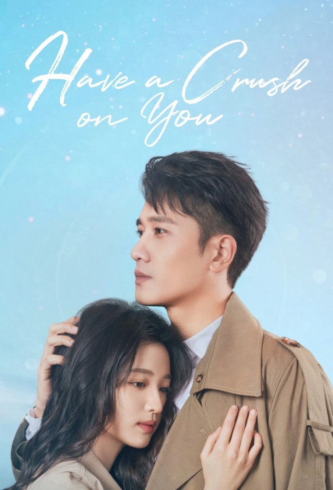 Have a Crush on You (2023) Image