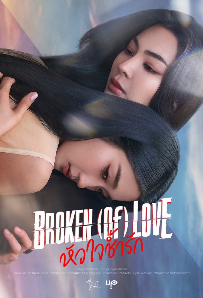 BROKEN (Of) LOVE Image