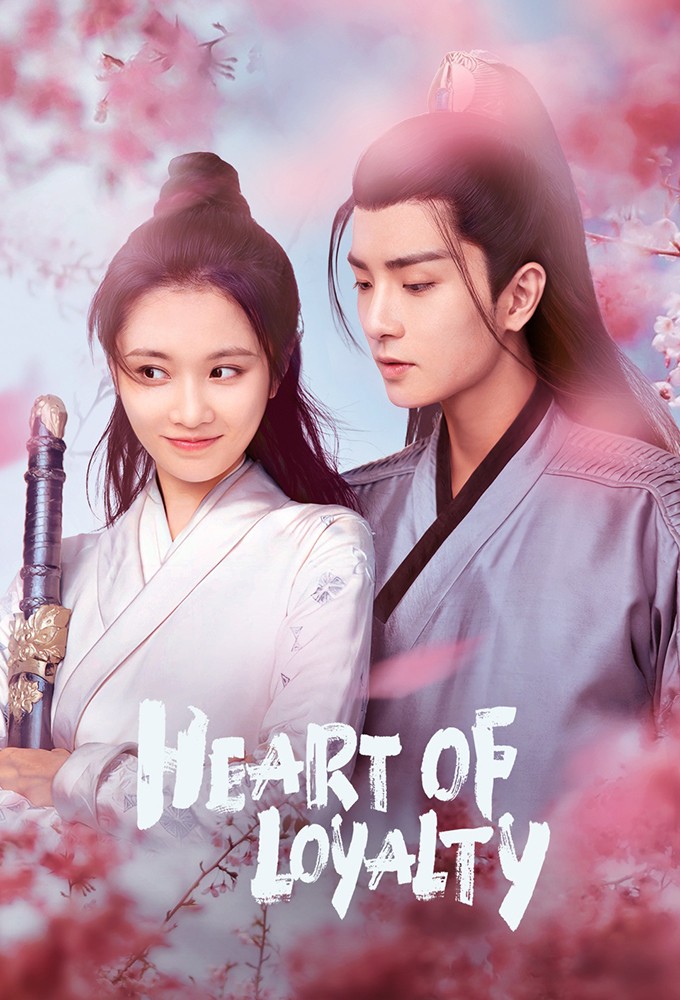 Heart of Loyalty series poster