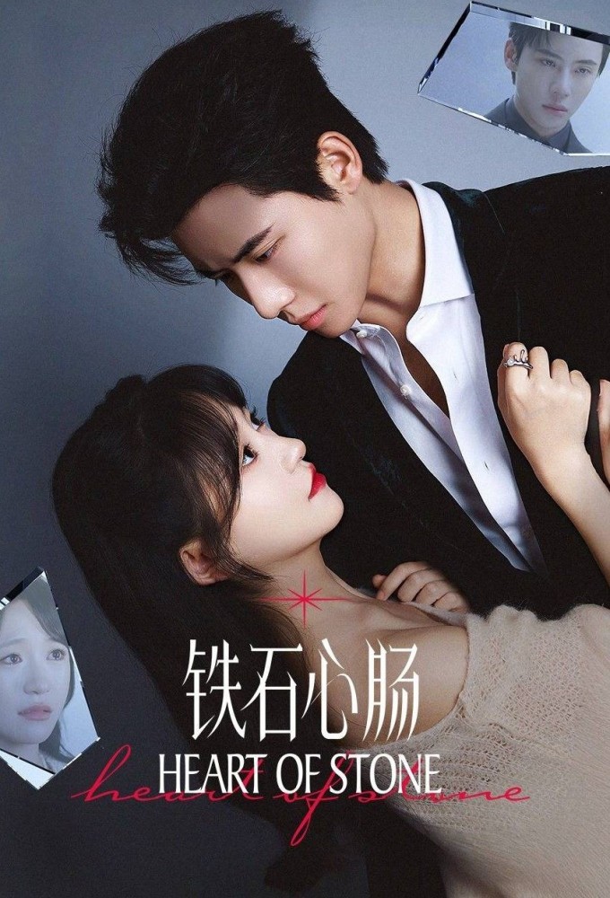 Heart of Stone series poster