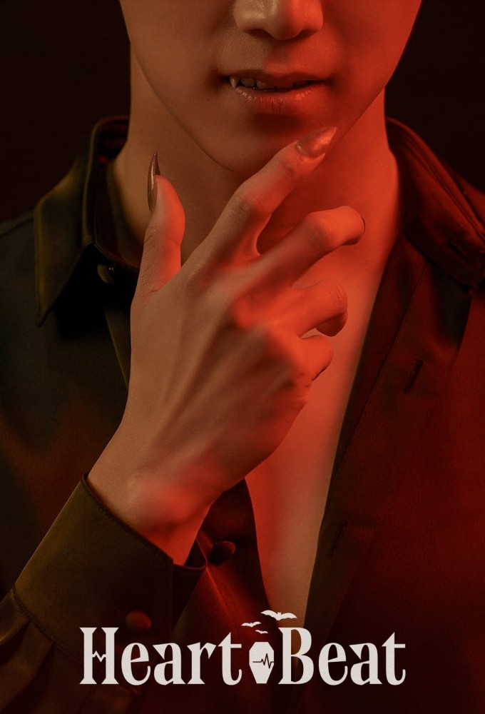 HeartBeat (2023) series poster
