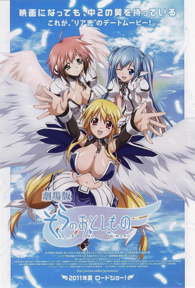 Heaven's Lost Property Image