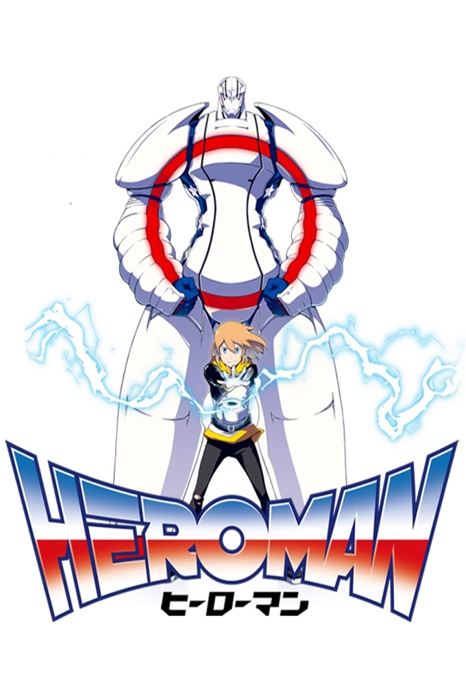 Heroman series poster
