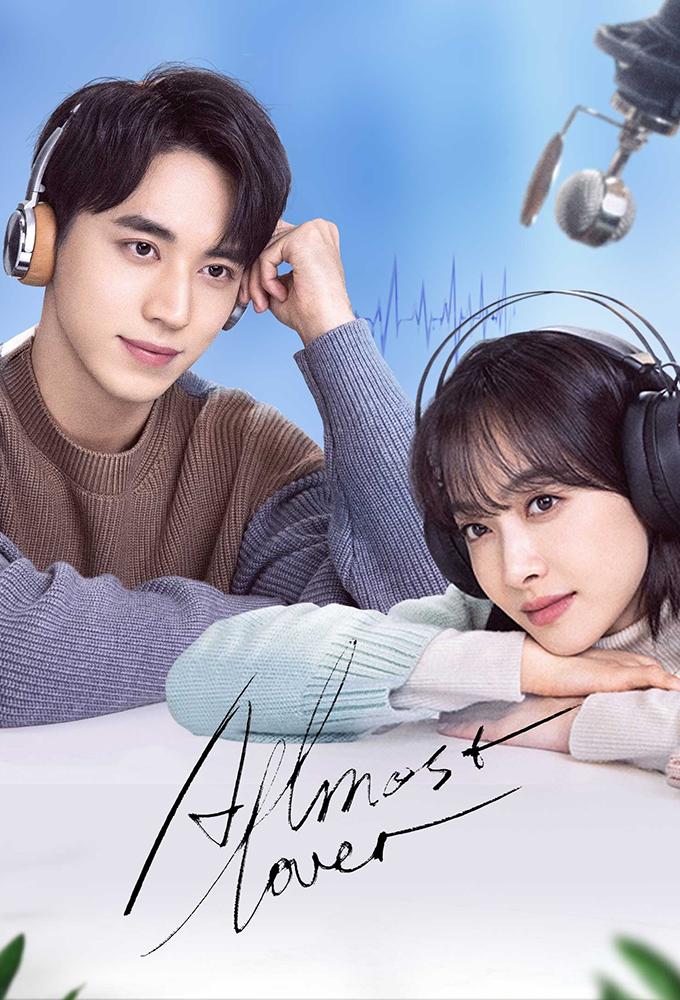 Almost Lover series poster