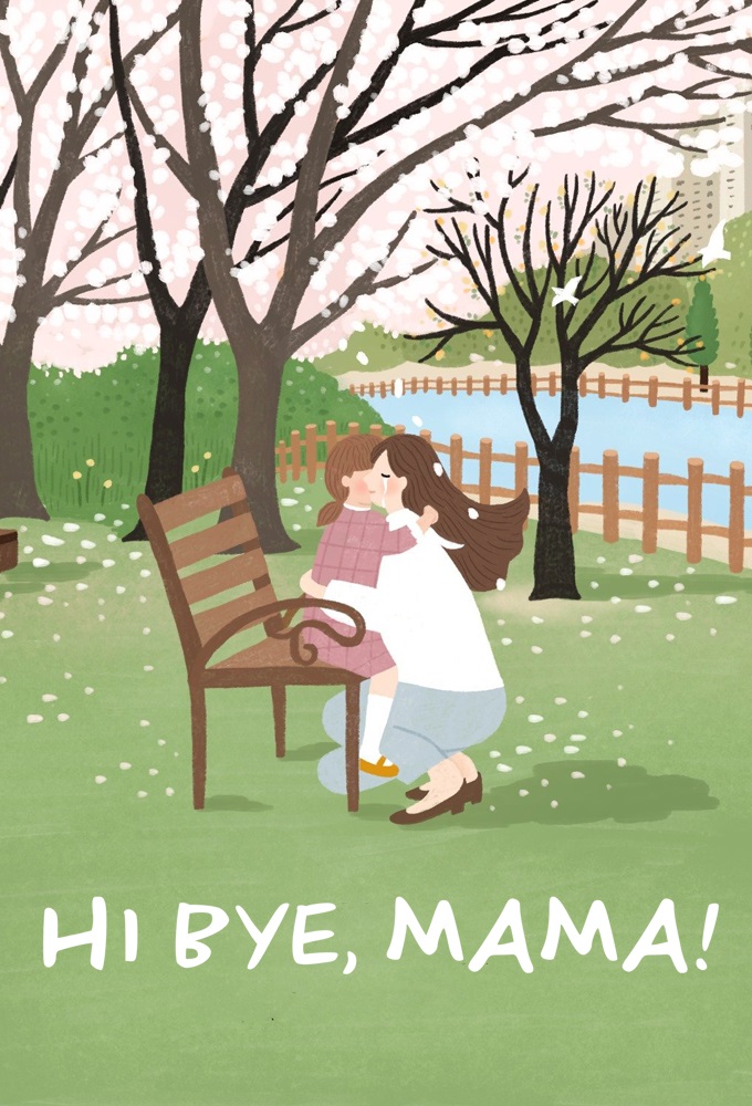 Hi Bye, Mama! Image