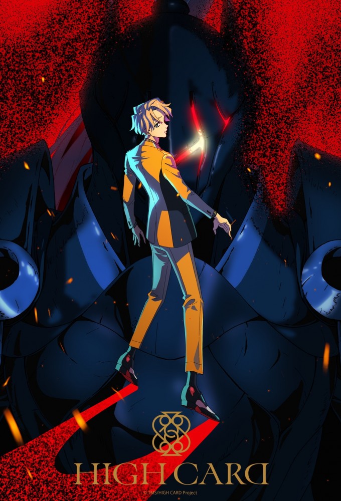 High Card series poster