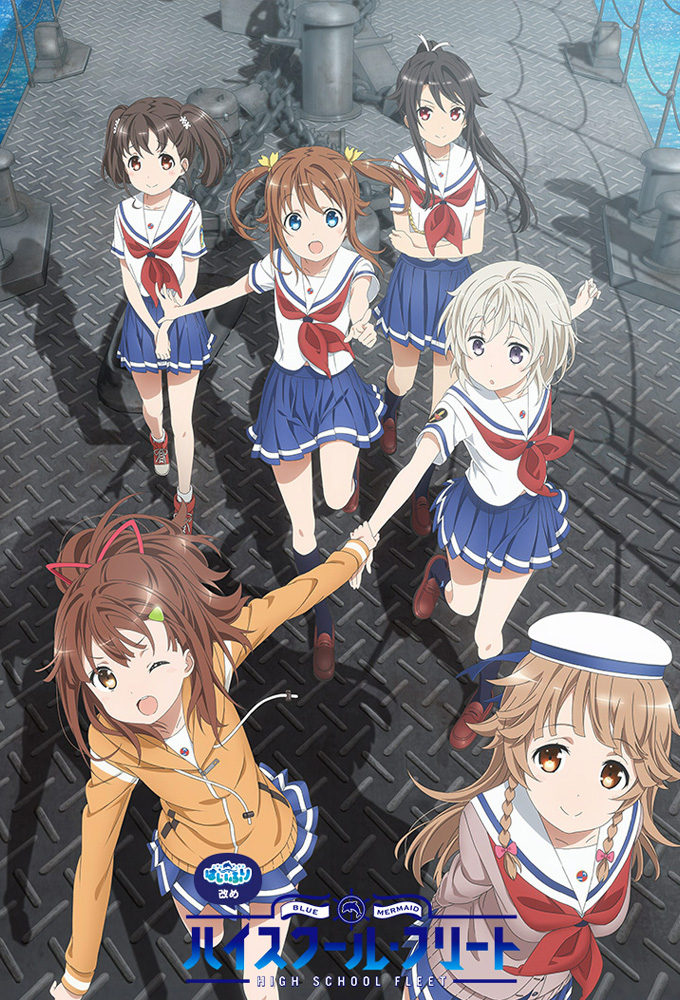 High School Fleet series poster