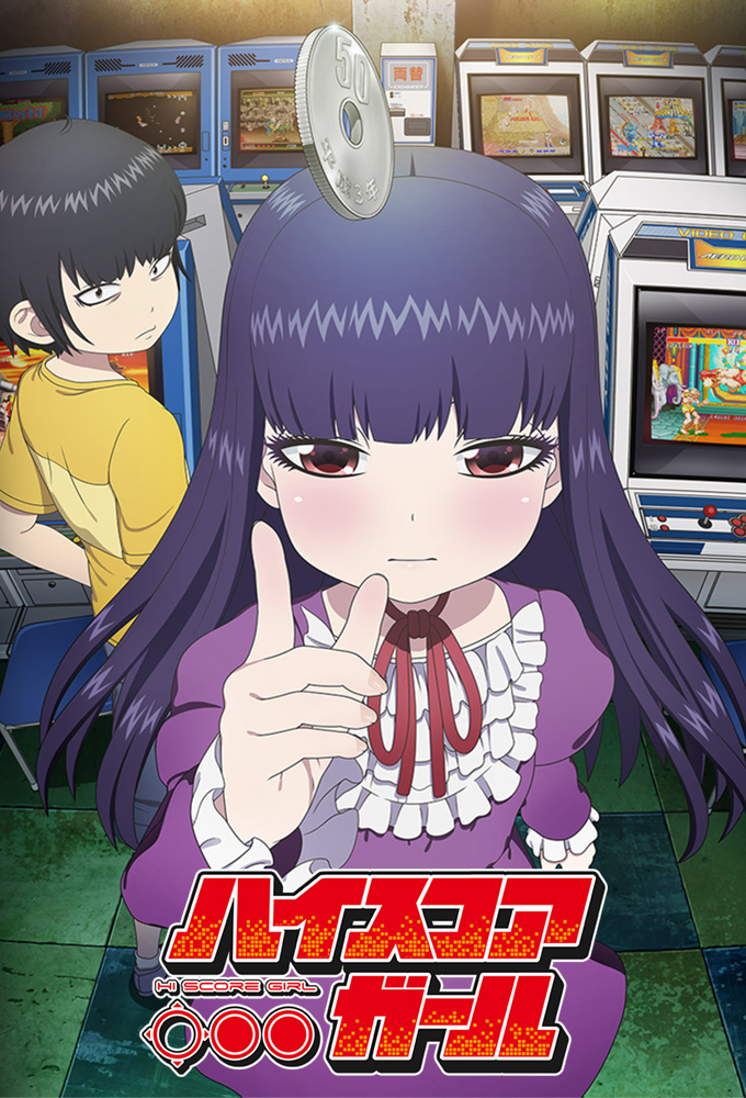 Hi Score Girl series poster