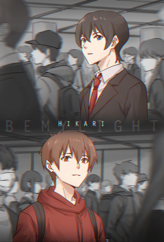 Hikari~be my light series poster