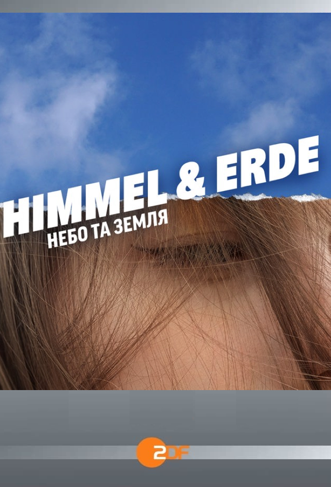 Himmel & Erde – Небо та Земля series poster