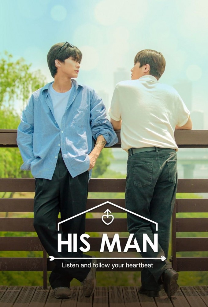 His Man series poster