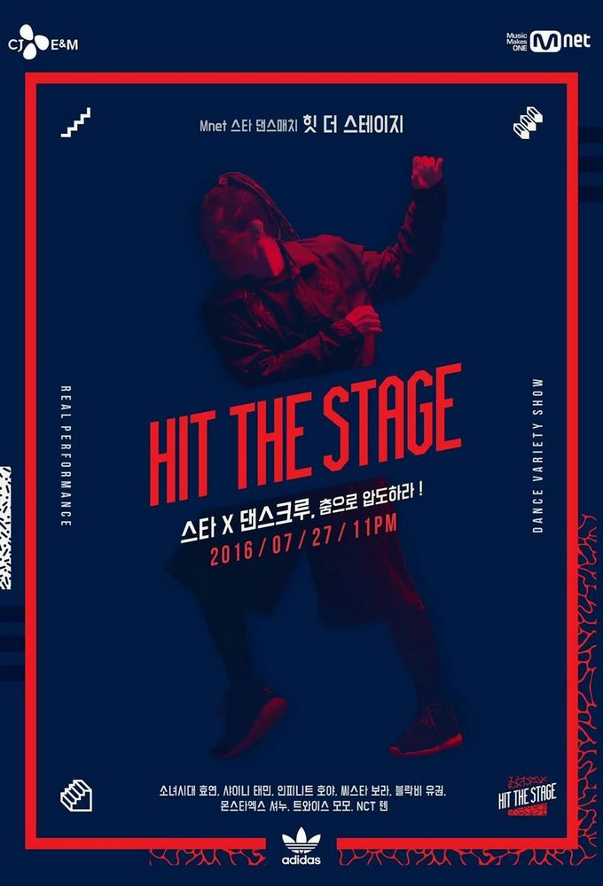 Hit the Stage series poster