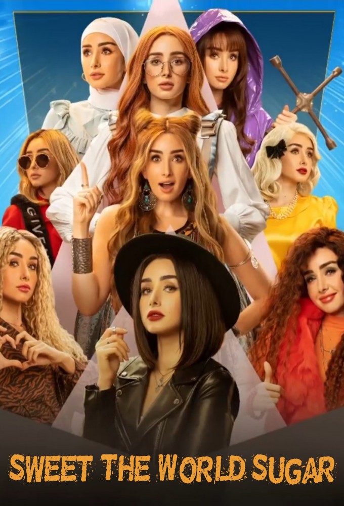 What A Beautiful World series poster