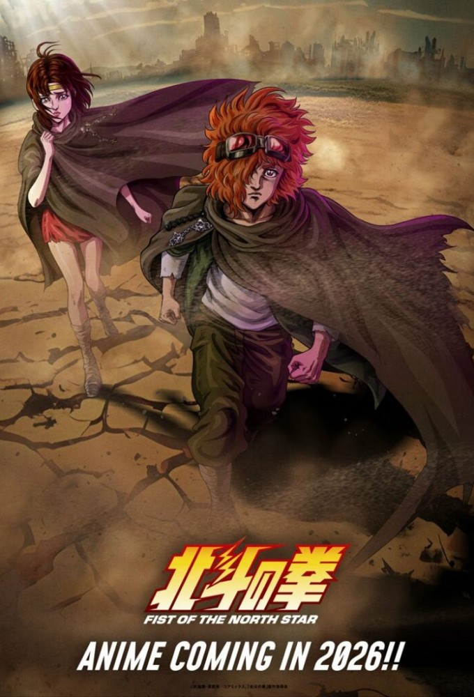 Fist of the North Star: HOKUTO NO KEN Image