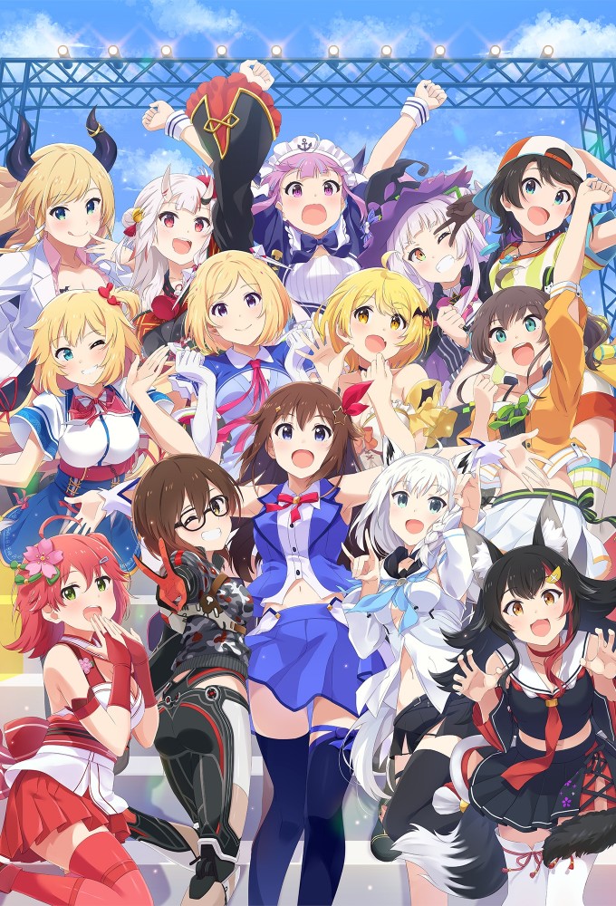 Holo no Graffiti Image