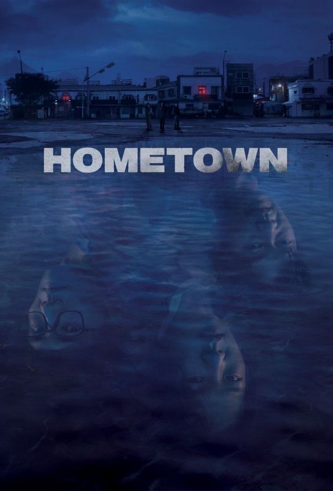 Hometown (2021) series poster