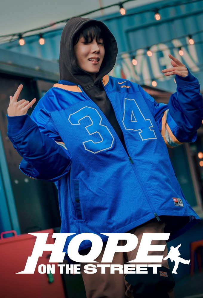 HOPE ON THE STREET series poster