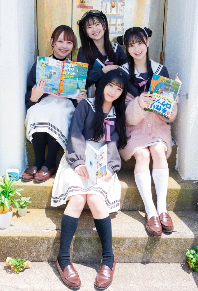 Stardust Telepath (2024) Image