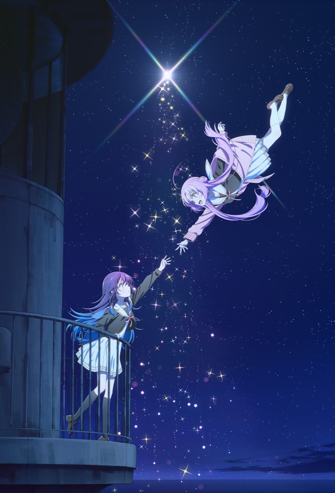 Stardust Telepath series poster