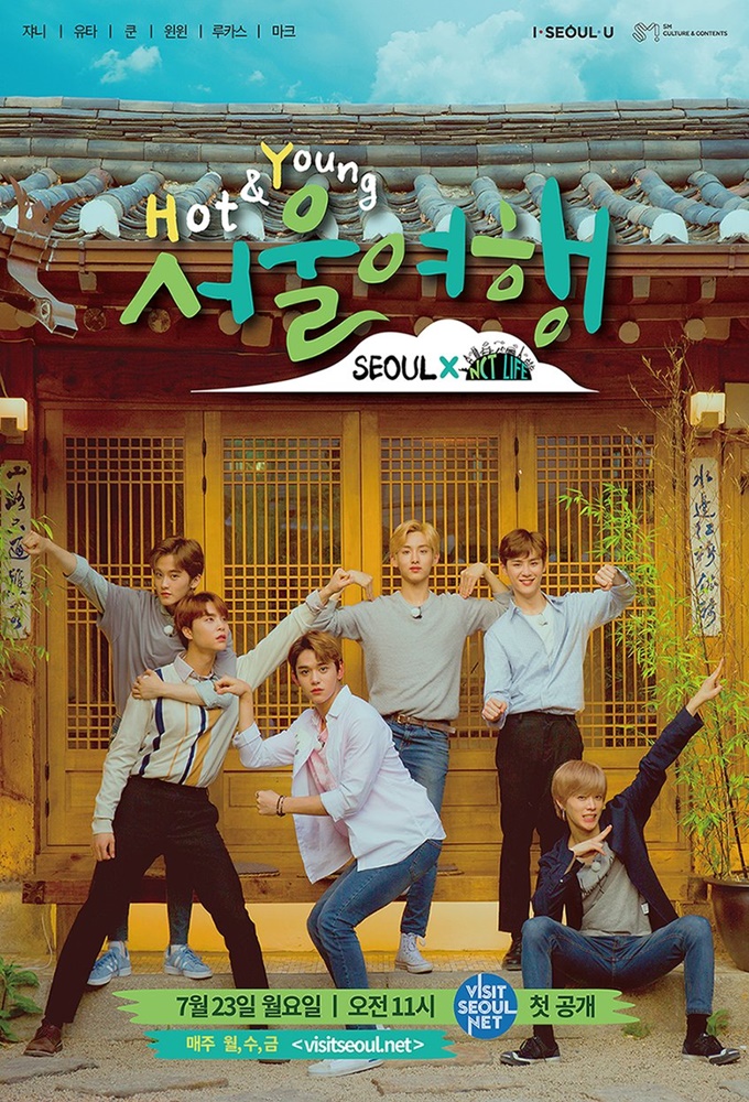 Hot & Young Seoul Trip series poster