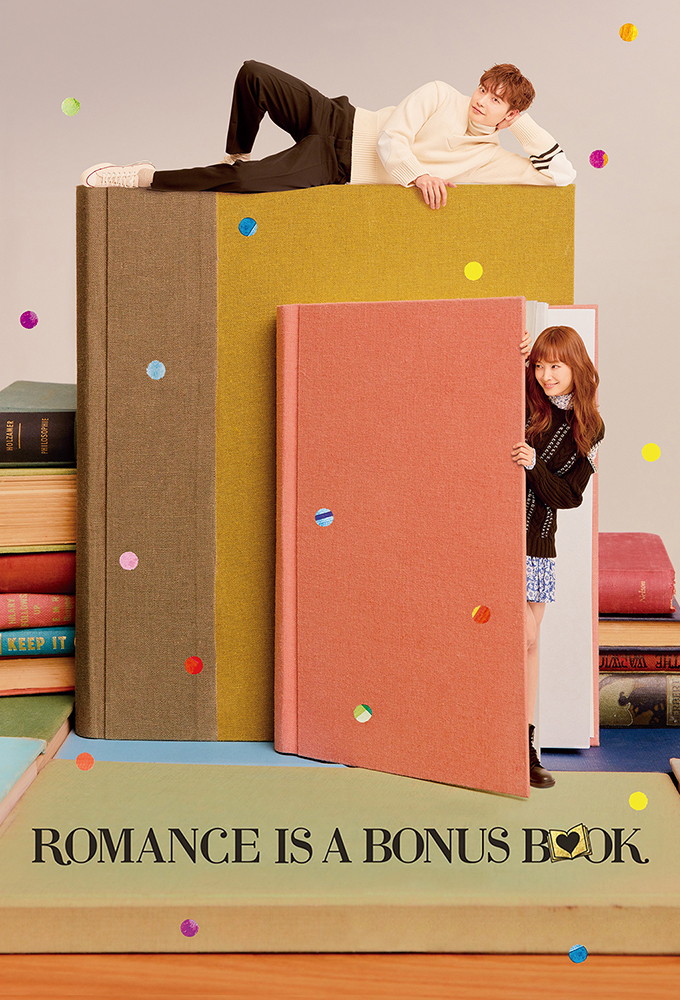 Romance is a Bonus Book series poster
