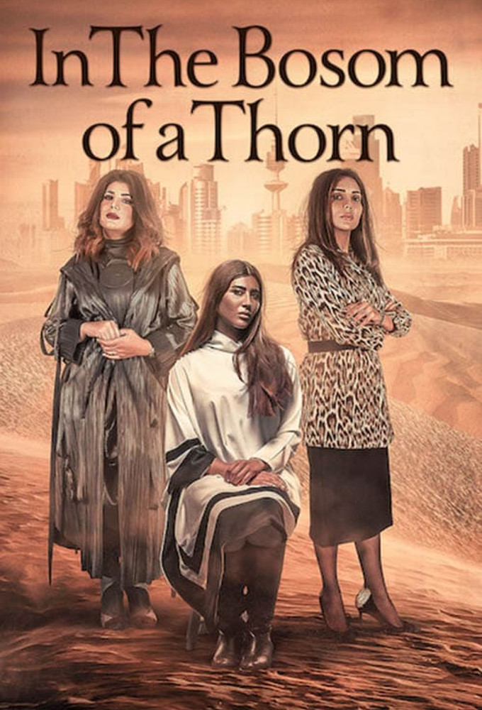 In the Bosom of a Thorn series poster
