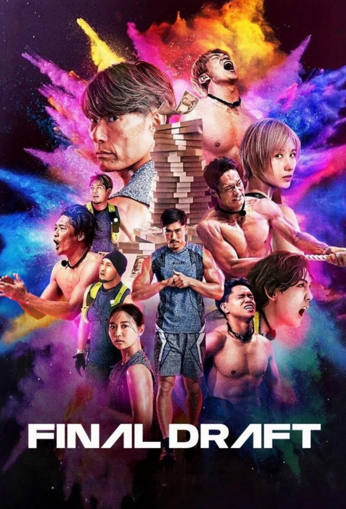 Final Draft series poster