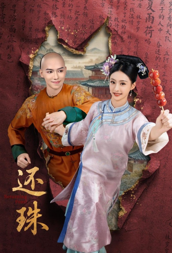 Returning Pearl Image