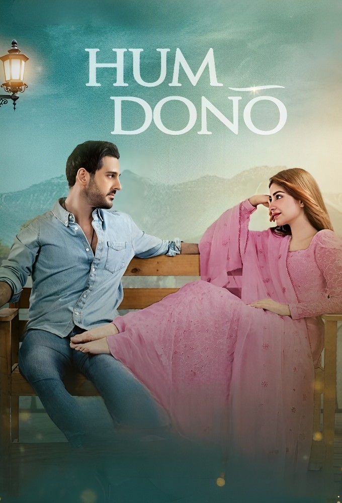 Hum Dono Image