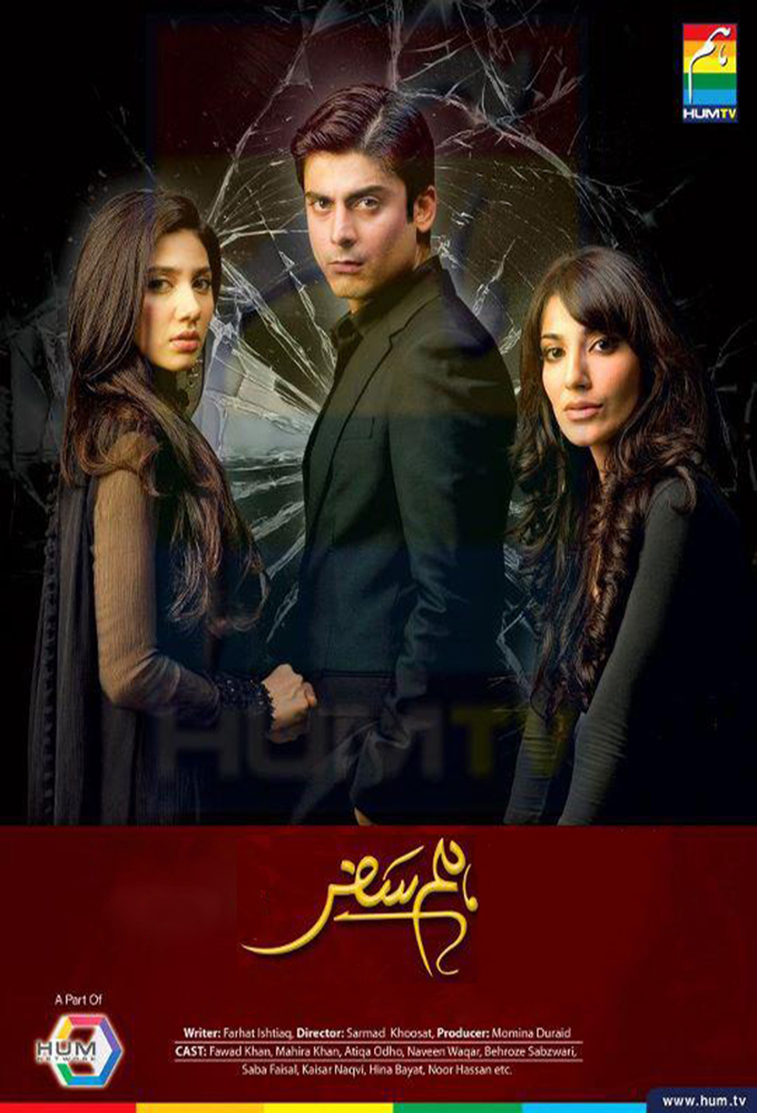 Humsafar series poster