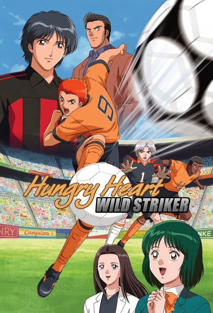 Hungry Heart Wild Striker Image