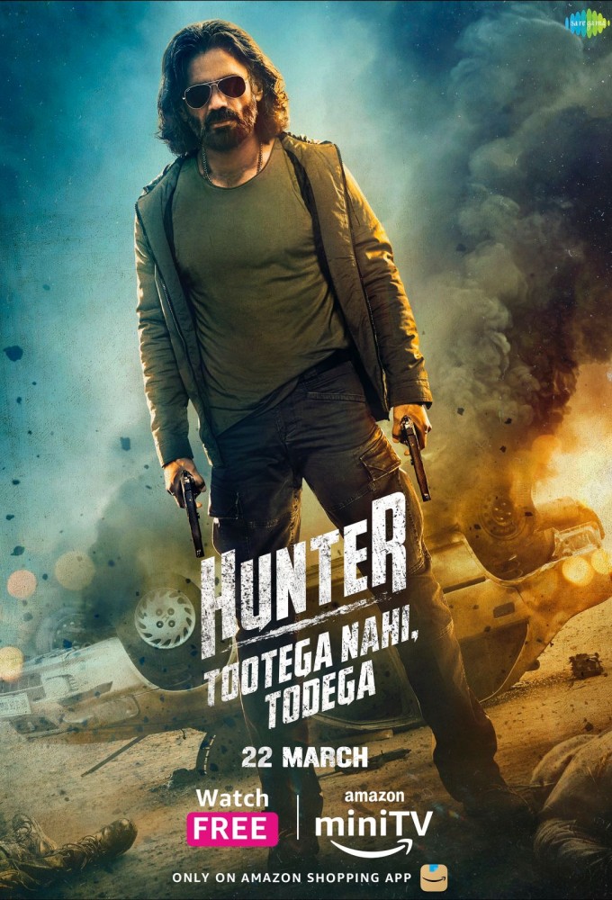 Hunter - Tootega Nahi, Todega Image