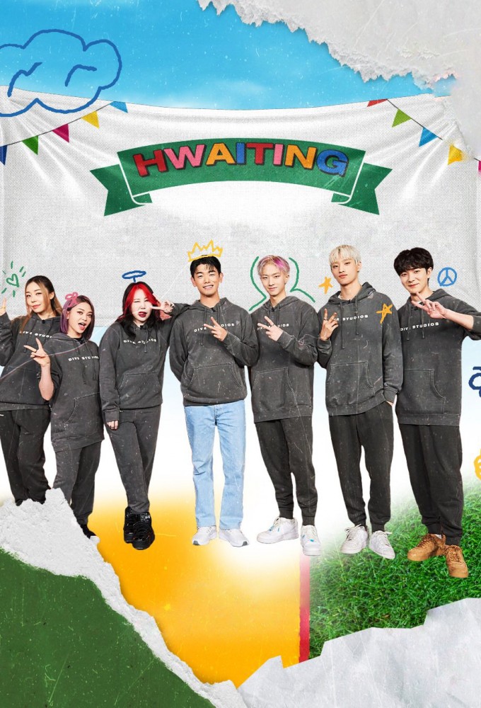 HWAITING series poster