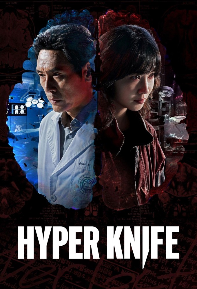 Hyper Knife Image