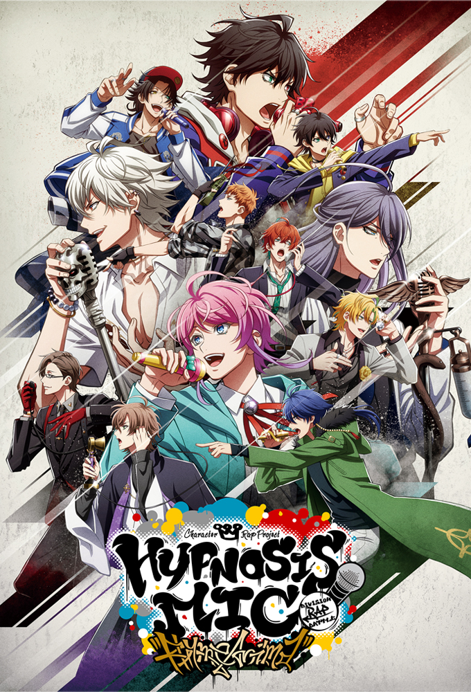 HYPNOSISMIC -Division Rap Battle- Rhyme Anima series poster