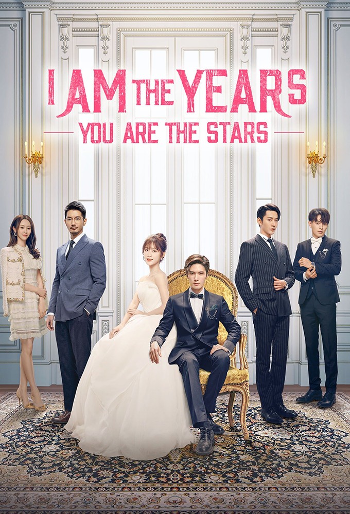 I Am The Years You Are The Stars series poster