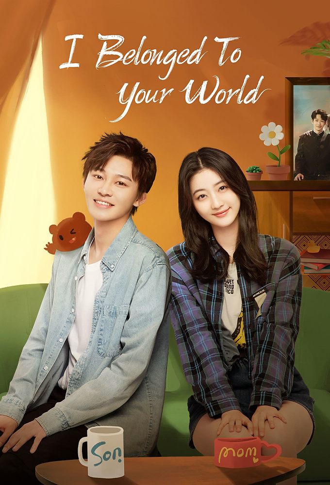 I Belonged To Your World series poster