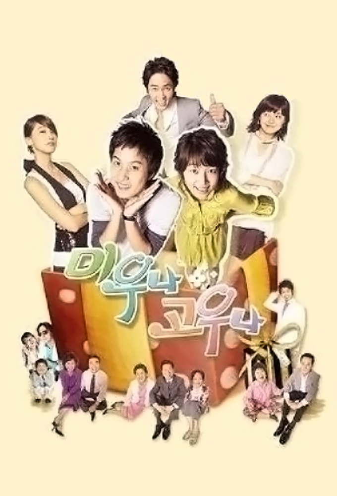 I Hate You, But It's Fine series poster