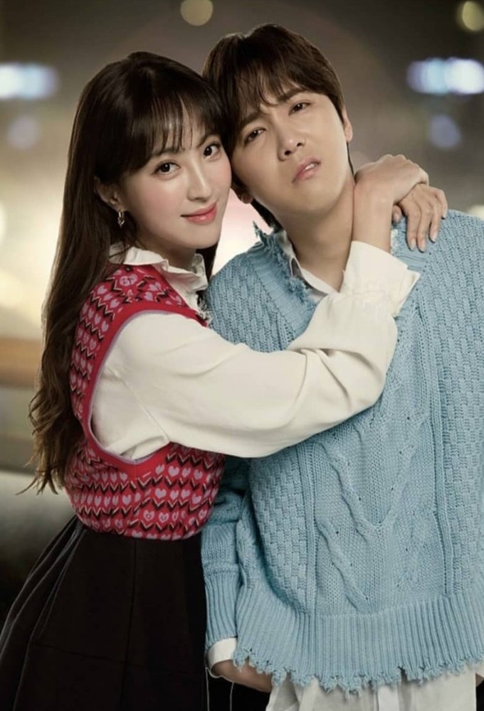 I Hate You! Juliet series poster