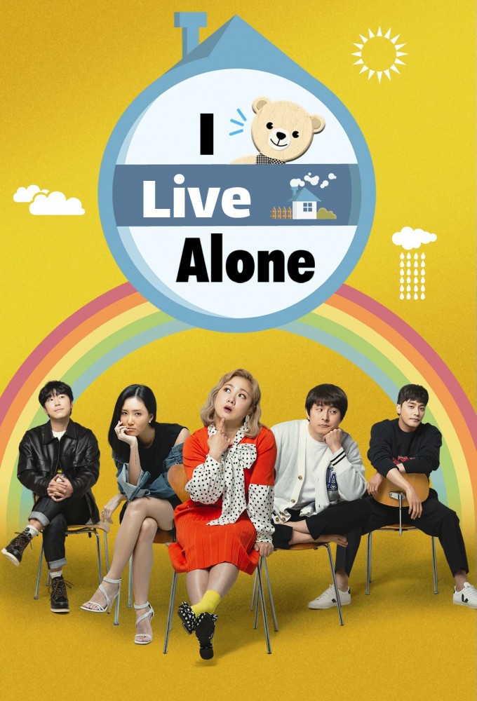 I Live Alone Image