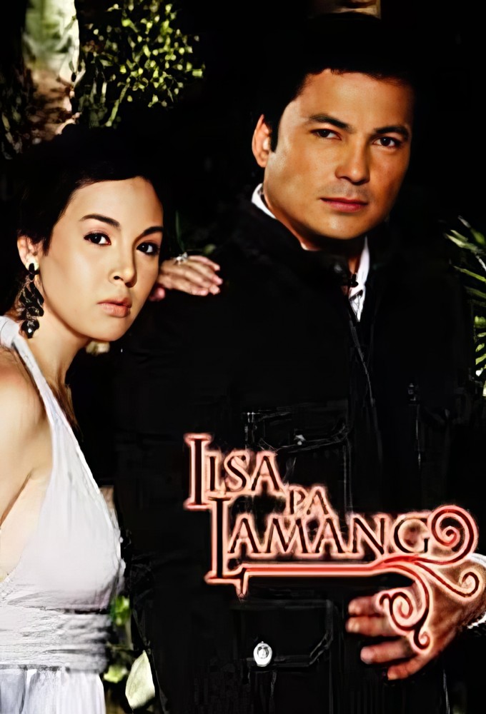 Just One series poster