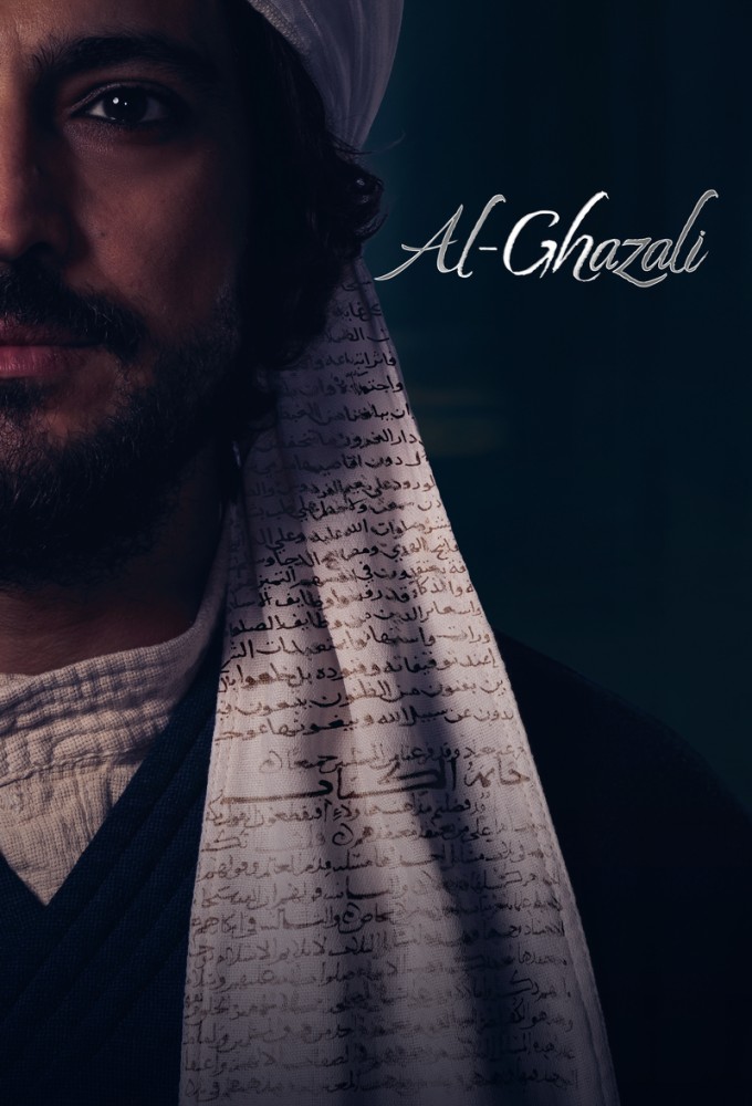 Imam Ghazali Image