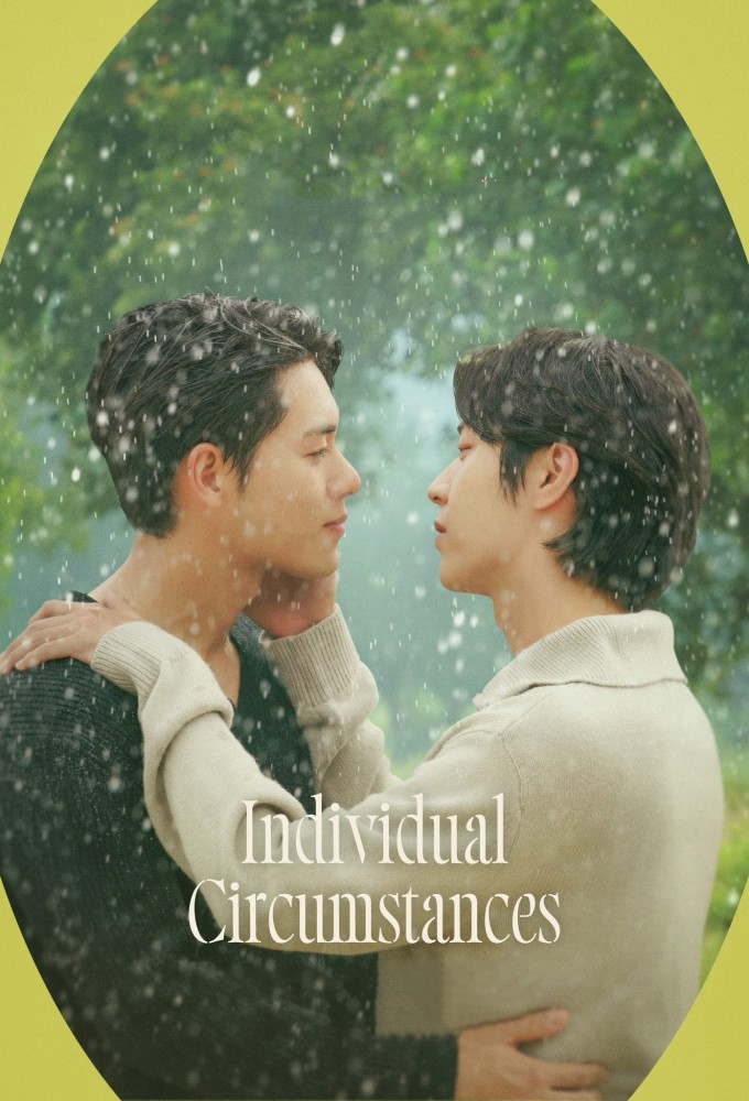 Individual Circumstances series poster