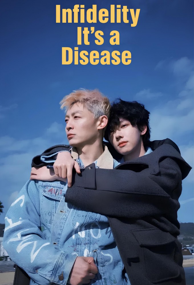 Infidelity, It's a Disease Image