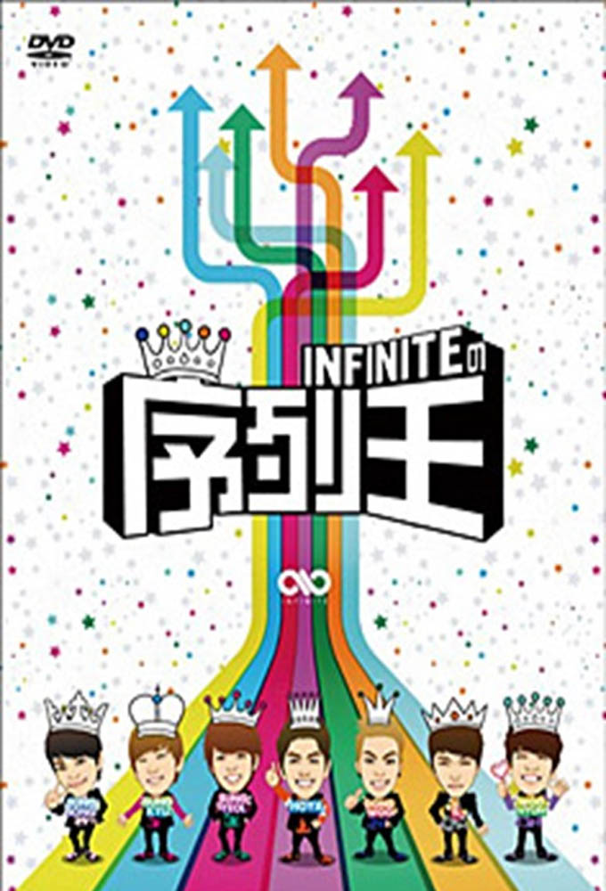 Infinite's Ranking King series poster