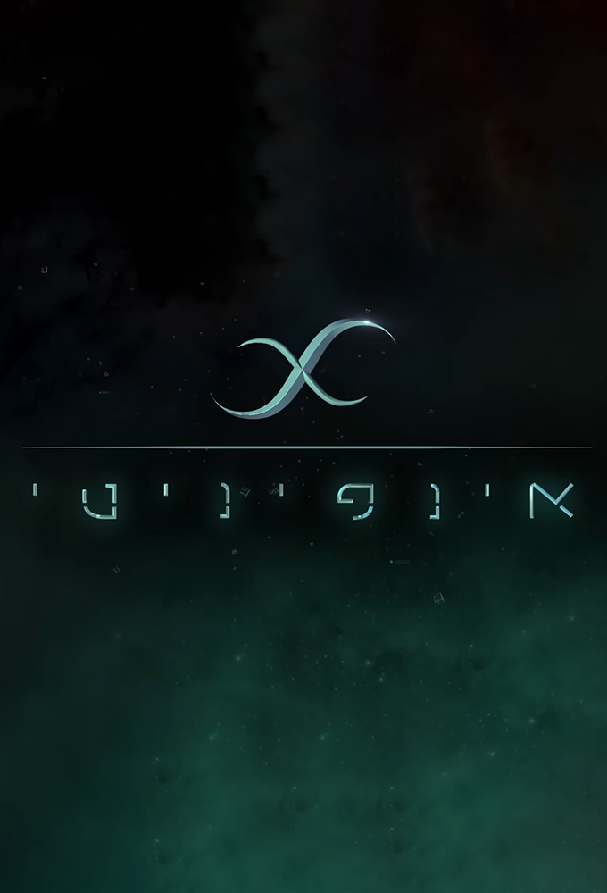 Infinity Image
