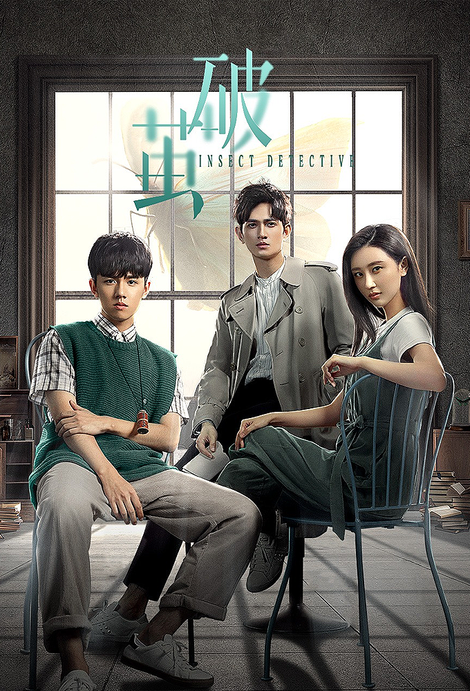 Insect Detective Image