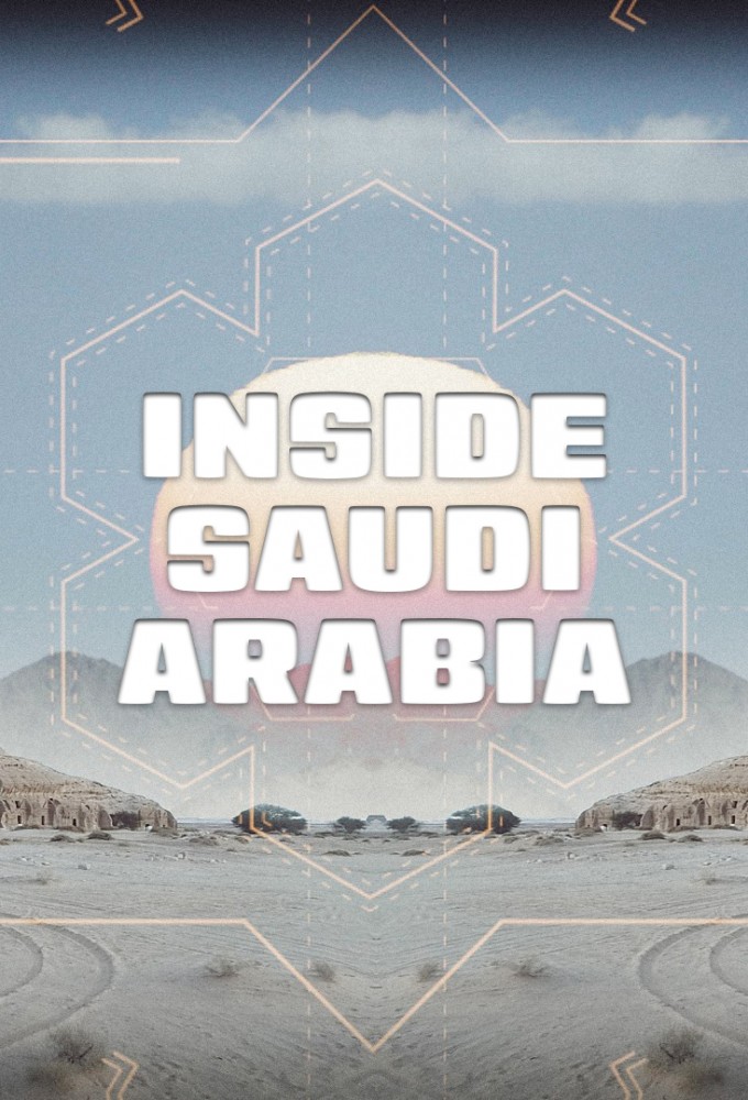 Inside Saudi Arabia season 1 on Unknown