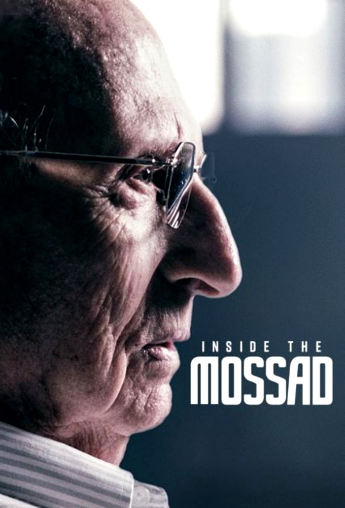Inside the Mossad series poster
