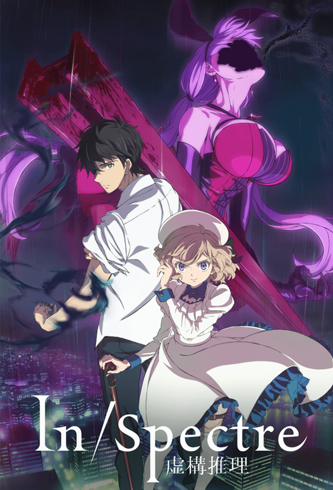 In/Spectre series poster